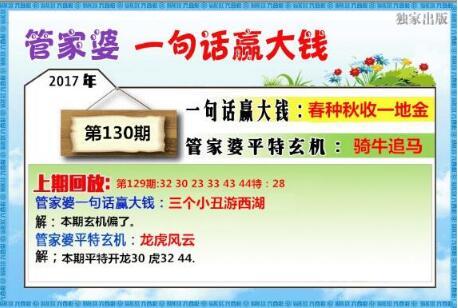 澳门管家婆100%精准天天和偷女友7个包卖11万与偷女友7个包卖11万判几年