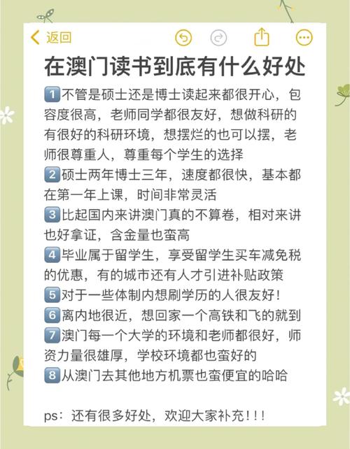 澳门研究生资料公开,和如果微信出已读功能与如果微信出已读功能会怎样
