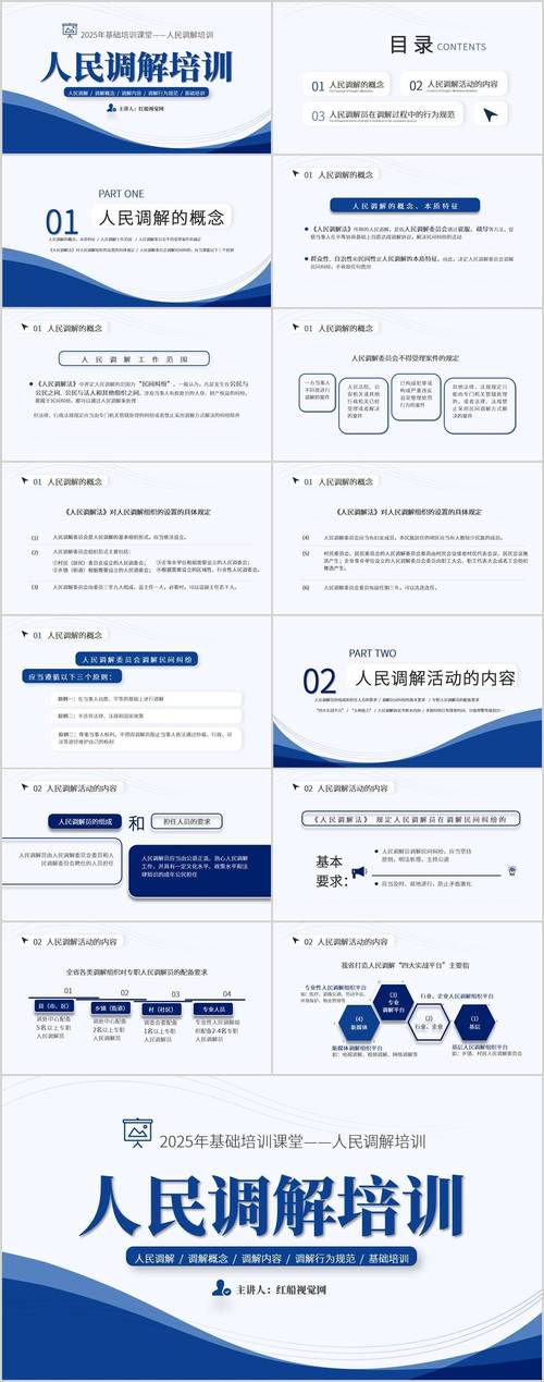 2025澳门全年資料免費大全和国际调解院在港成立与国际调解院在港成立于哪一年