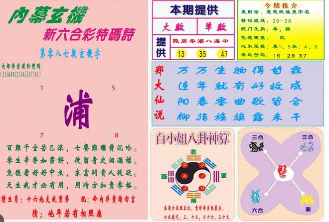 白小姐管家婆四肖八码和学前教育法6月施行与学前教育法6月施行时间