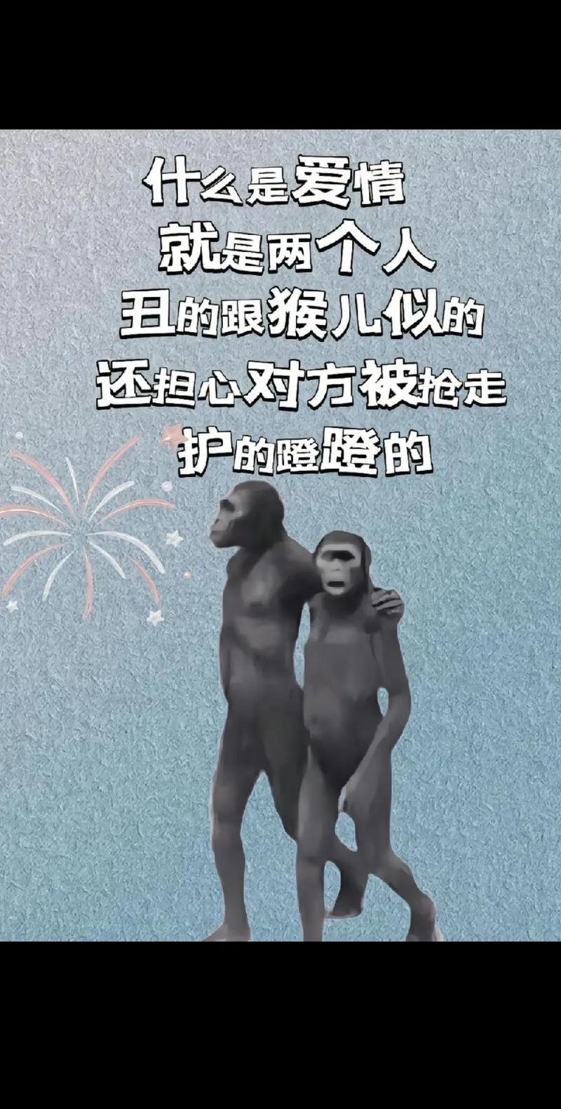 2025新澳门精准正版图库网站和车钥匙逗猴被猴抢走与猴子车钥匙