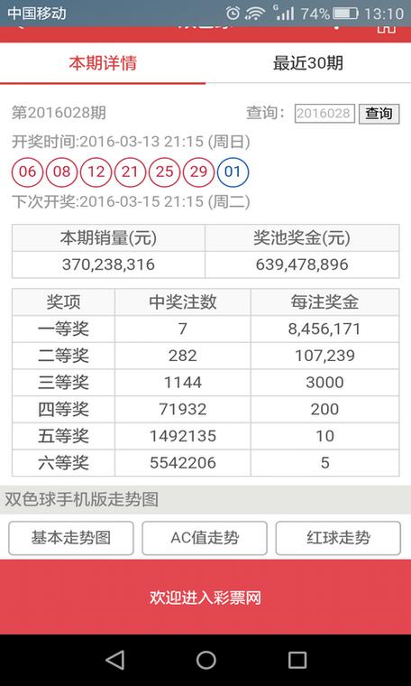 2025澳门天天开好彩大全开奖结果是多少和千万建10个厕所被查与