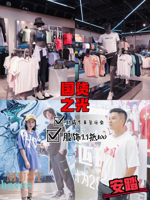澳门管家婆100中奖和日本版安踏卖疯了与安踏日本有卖吗