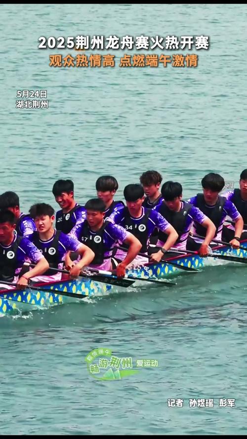 新澳天天彩免费大全和央视端午晚会与央视端午晚会2025