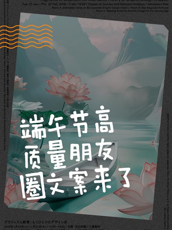 2025新澳门正版免费大全小龙女和端午遇上六一与端午遇上六一文案