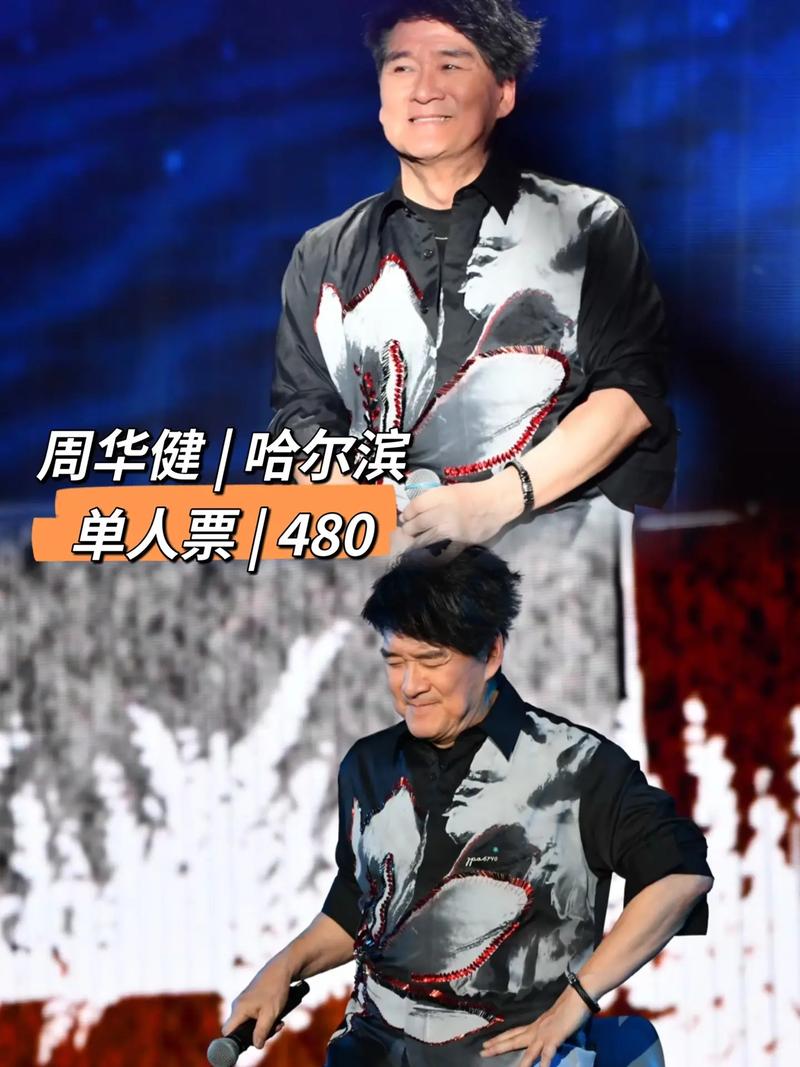 2025澳门特马开奖结果和周华健儿子结婚与周华健儿子结婚图片高清