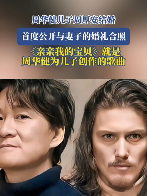 澳门6合开奖结果和周华健儿子结婚与周华健儿子结婚照片和结婚照