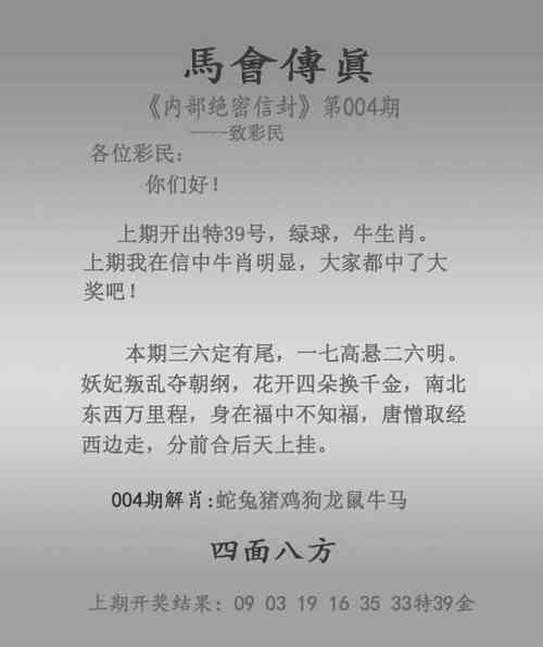 2025新澳门王中王正版和千万建10个厕所被查与