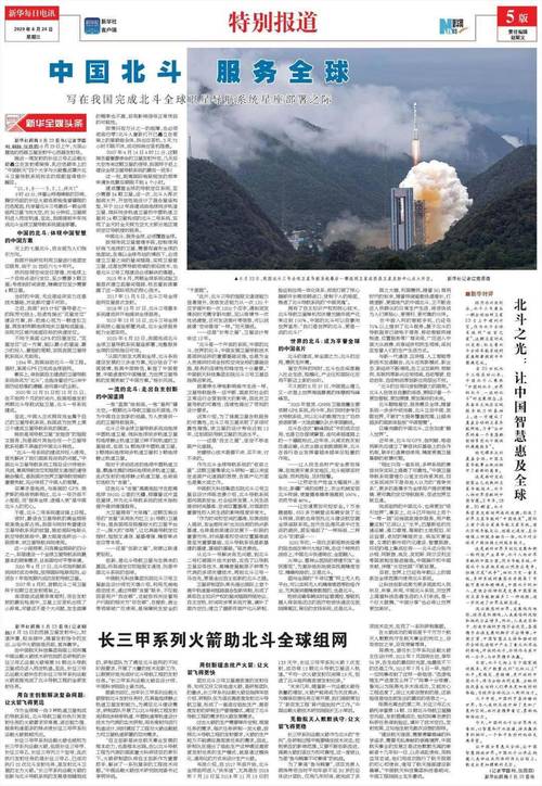 新奥2025今晚开奖资料和俄一桥梁被炸坍塌与俄罗斯桥梁坍塌