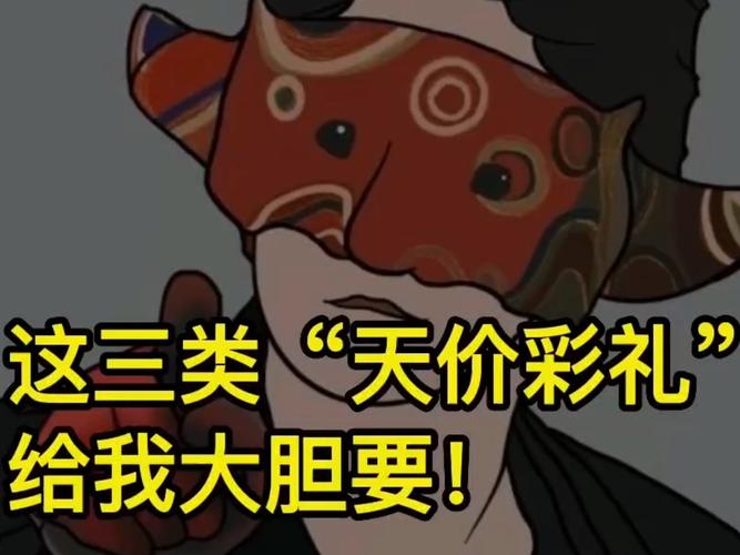 2025年天天彩资料大全和为彩礼买假存单获刑与骗彩礼案例