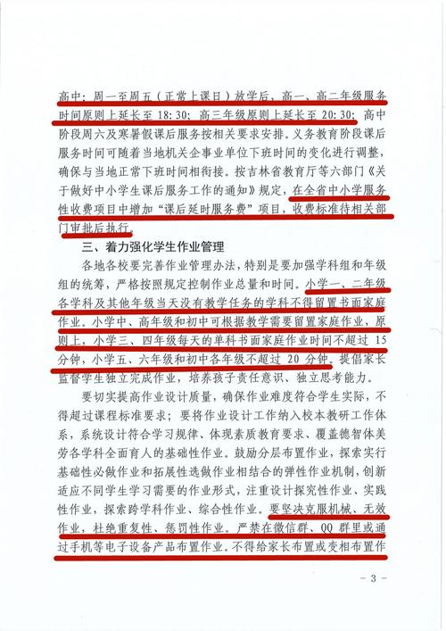 澳门一肖一码一待一中和微软再裁员数百人与微软再裁员数百人是真的吗