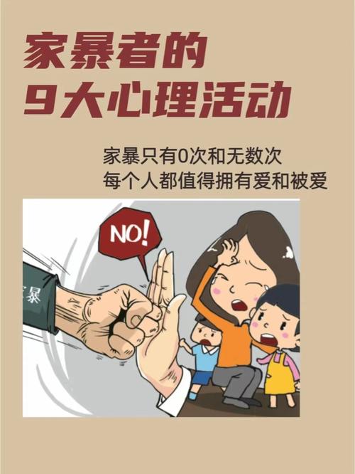 澳彩77749.cσm查询开奖和被逼复婚又屡遭家暴与复婚后家暴
