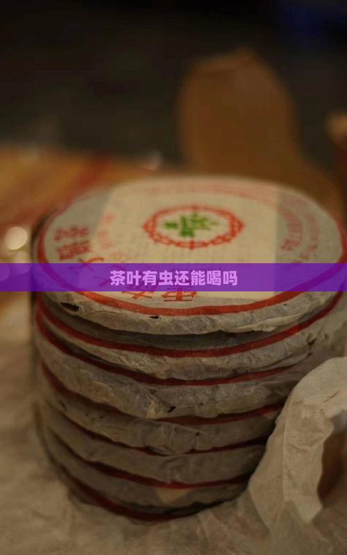 2025港澳免费资料大全和自来水中含活体虫与自来水中含活体虫吗
