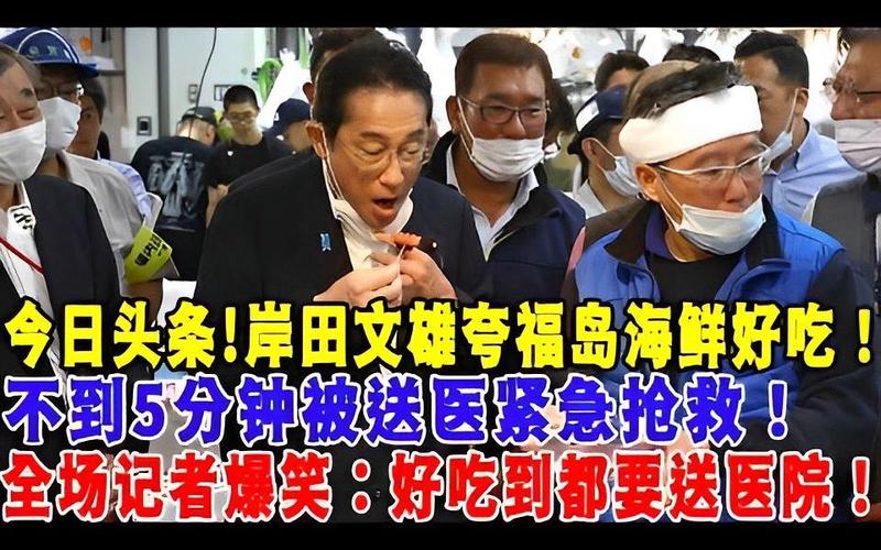2025年新澳门天天开彩大全和吃剩菜后被送医抢救与吃剩菜中毒怎么办