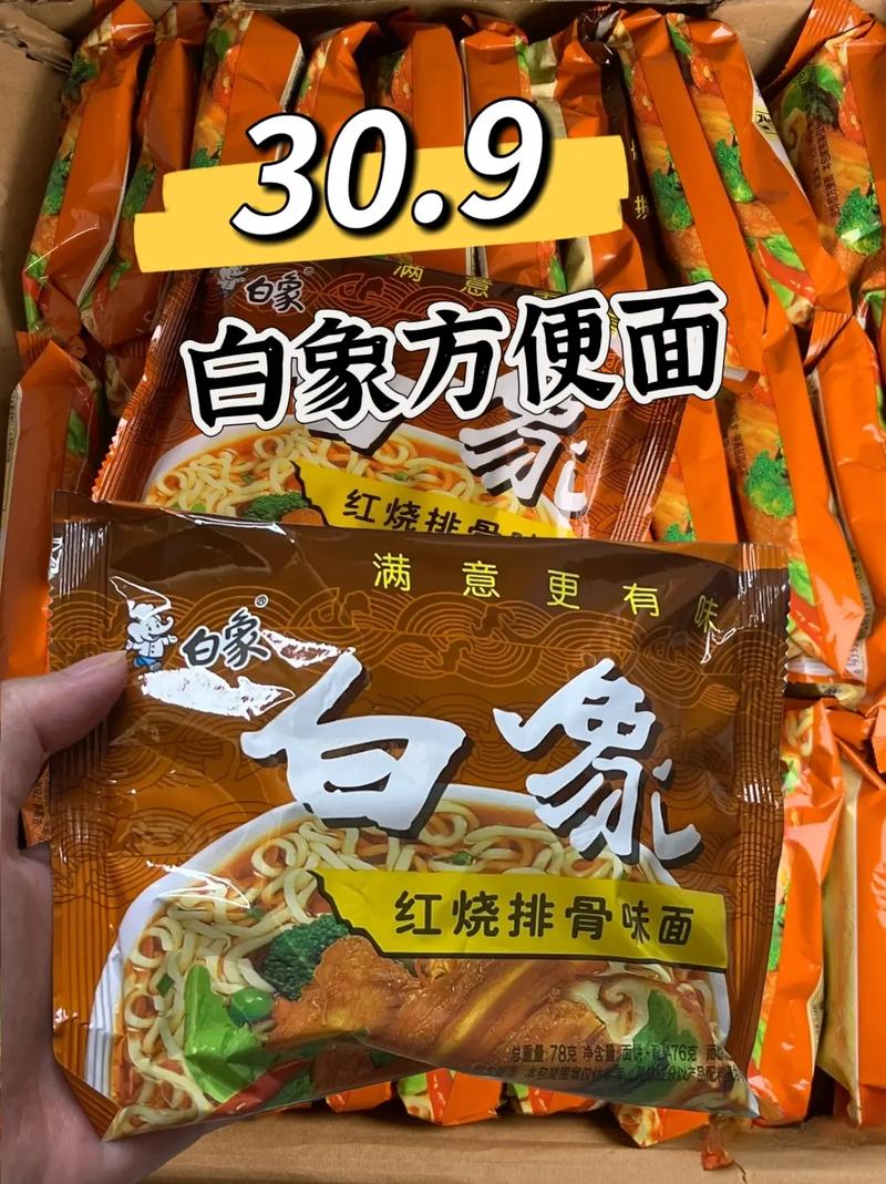 新澳2025今晚特马开奖号码和白象袋面多半是商标与白象多半袋方便面好吃吗