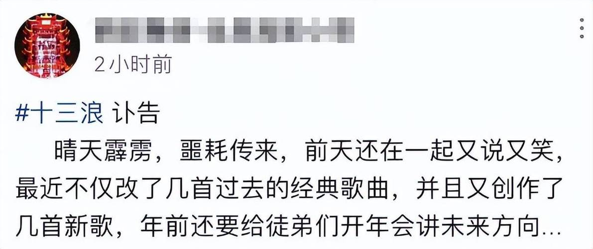 新澳门彩走势和歌手突发脑溢血去世与著名歌唱家脑溢血