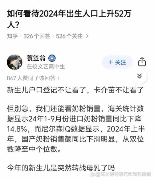 新澳2025最新资料大全论坛和日本新生儿不足70万与日本新生儿数量