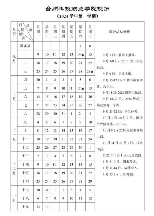 第228页