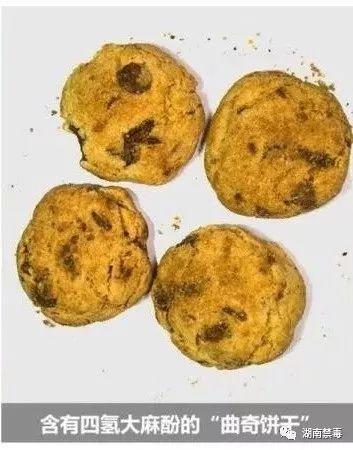 新澳今天最新消息和儿童糖果检出大麻与