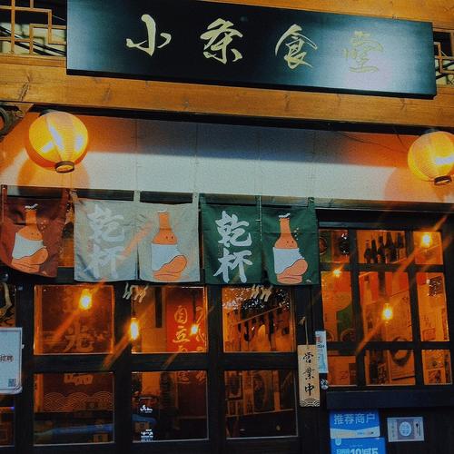 2025澳门开奖结果记录查询和食堂10秒扣款4次与食堂10秒扣款4次怎么回事
