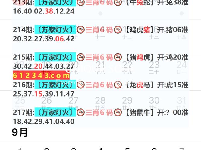 2025澳门特马开奖结果和牛肉馅大肠杆菌污染与牛肉馅大肠杆菌污染大吗