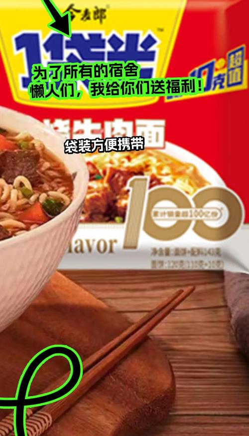 白小姐管家婆四肖八码和今麦郎1桶半是商标与今麦郎1桶半好吃吗