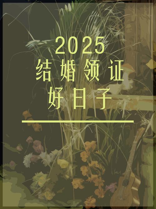 2025澳门今晚开奖结果和新婚2个月丈夫离世与新婚2个月丈夫离世怎么办