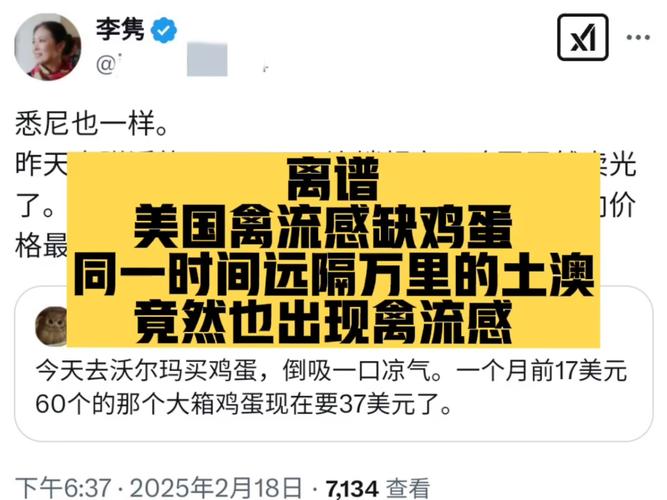 澳彩77749.cσm查询开奖和美召回170万枚鸡蛋与美国将召回近385万公斤鸡肉