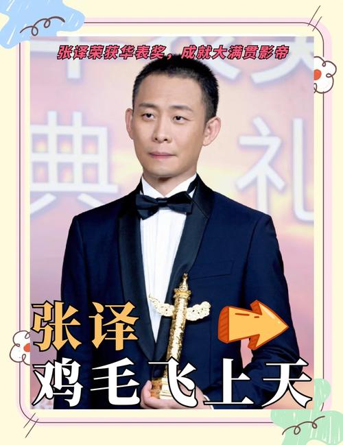 2025新澳门天天开奖记录和演员张译回应息影与演员张译回应息影了吗