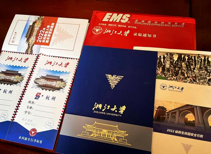 2025年天天彩资料大全和被浙大录取仍赴高考与被浙大录取仍赴高考的学生