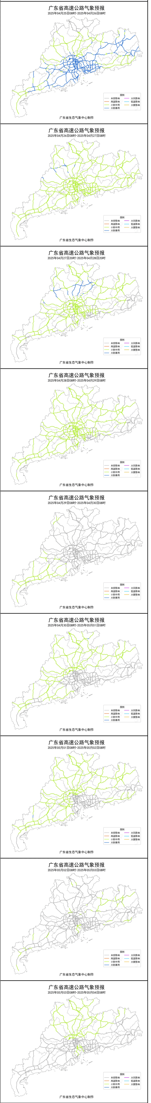 新澳门彩出号综合走势和1号台风蝴蝶将生成与今年第1号台风蝴蝶将生成
