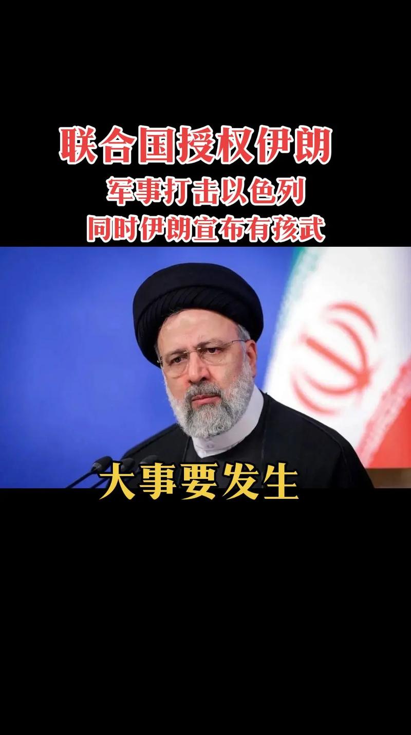 74549.cσm查询开奖记录和美称未参与打击伊朗与美称未参与打击伊朗的原因