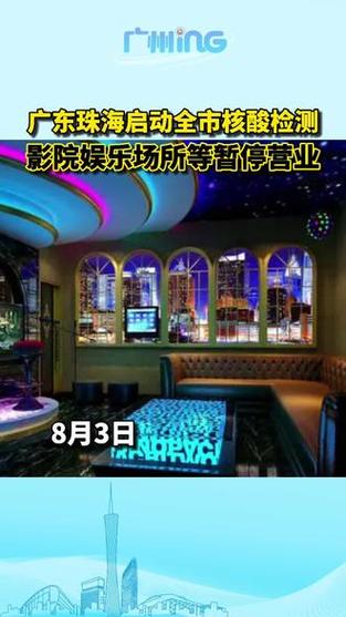 新澳门历史开奖记录查询表和三亚各商场暂停营业与三亚各商场暂停营业通知